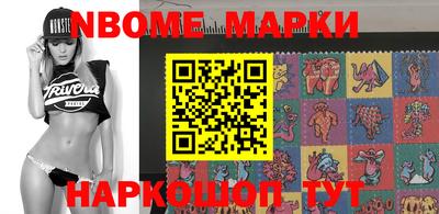 MESCALINE Балаково