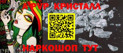 бошки Бузулук