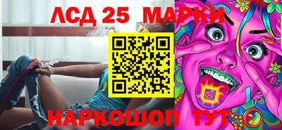 MESCALINE Балаково