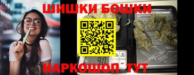 MESCALINE Балаково