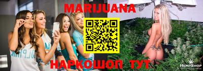 мяу мяу кристалл Волжск