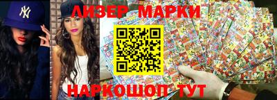 мяу мяу кристалл Волжск