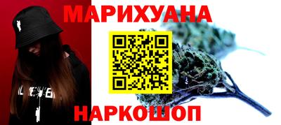 MESCALINE Балаково