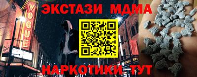 кокаин VHQ Балашиха