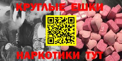 MESCALINE Балаково