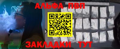 кокаин VHQ Балашиха