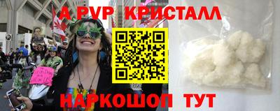 MESCALINE Балаково