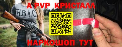 MESCALINE Балаково