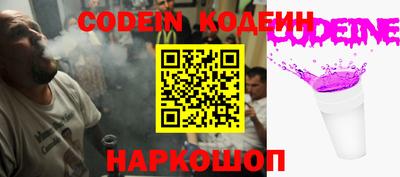 гашик Балахна