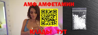 spice Волгодонск