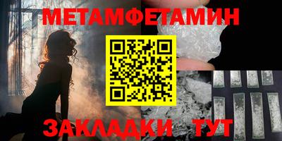 MESCALINE Балаково