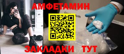 прущая мука Беслан