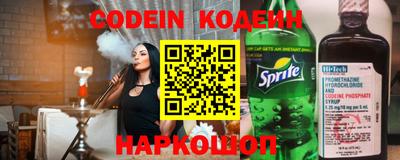 MESCALINE Балаково