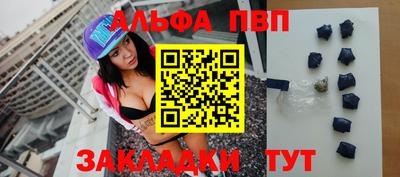 дживик Будённовск