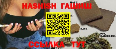 spice Волгодонск