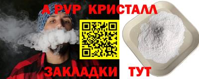 MESCALINE Балаково