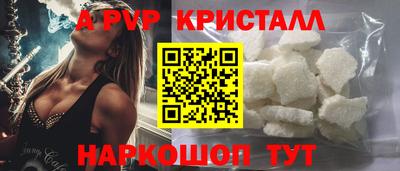 MESCALINE Балаково