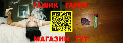 гашик Балахна