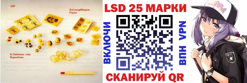 где можно купить   Муравленко  ЛСД экстази кислота 