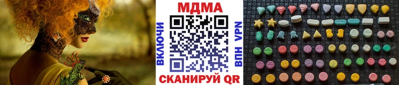 цена   Муравленко  MDMA молли 