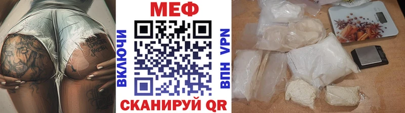 Мефедрон mephedrone Муравленко