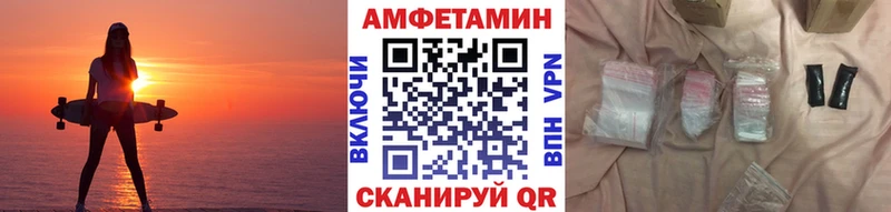 МЕТАМФЕТАМИН витя  Муравленко 