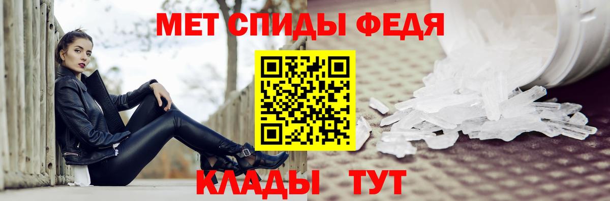 Метамфетамин мет  Вход с VPN  Муравленко 