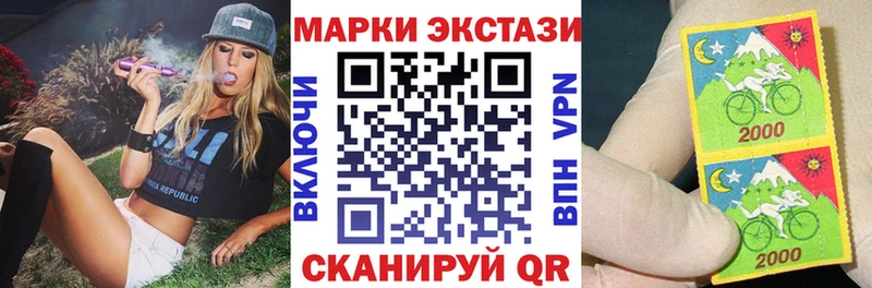 Марки N-bome 1,8мг Муравленко