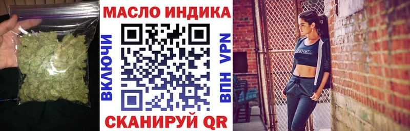 Дистиллят ТГК жижа  Муравленко 