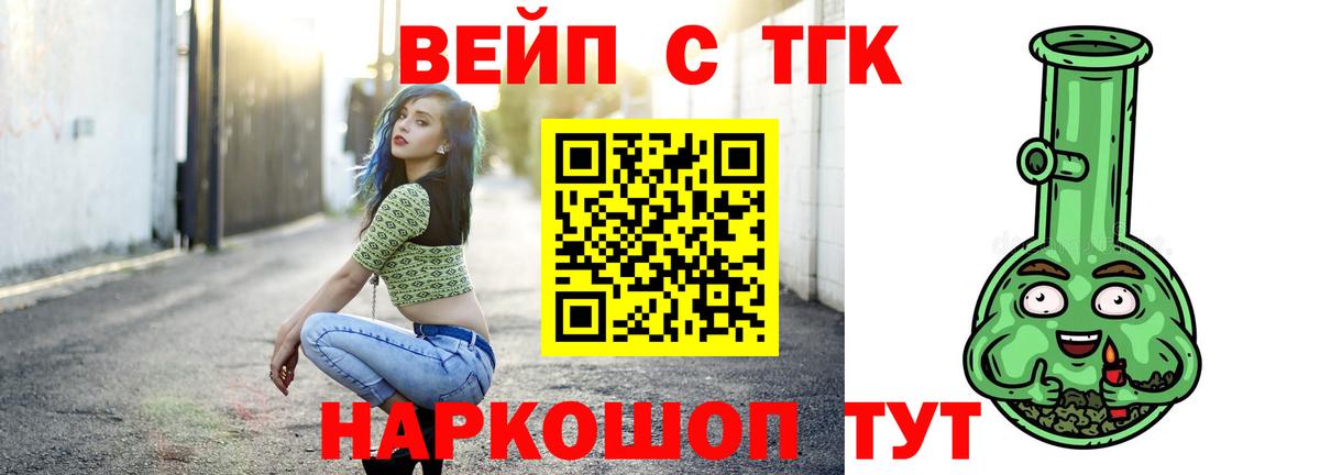ТГК Wax Муравленко