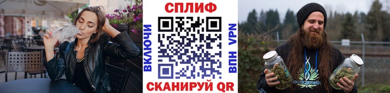 Шишки марихуана сатива  наркотики  Муравленко 