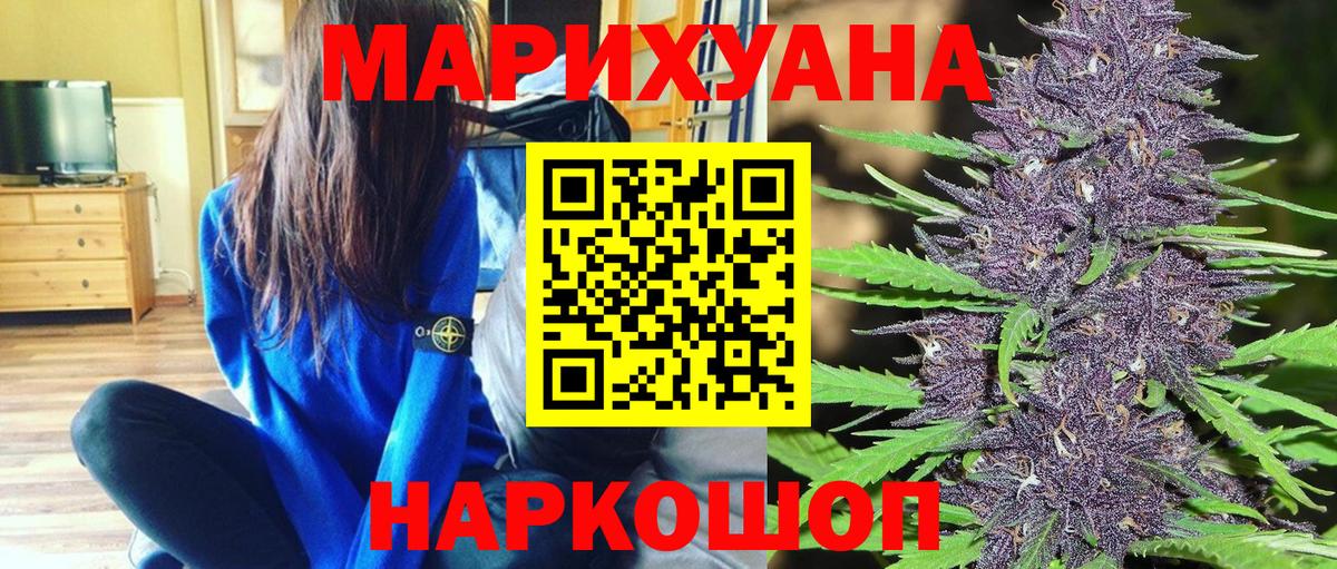 Бошки марихуана индика Муравленко